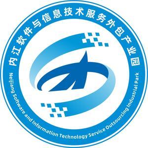 內(nèi)江軟件與信息技術(shù)服務(wù)外包產(chǎn)業(yè)園 賦能區(qū)域經(jīng)濟轉(zhuǎn)型升級