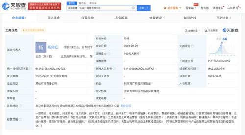 謙尋新公司新華國重 雙輪驅(qū)動，布局機械設(shè)備銷售與軟件外包服務(wù)